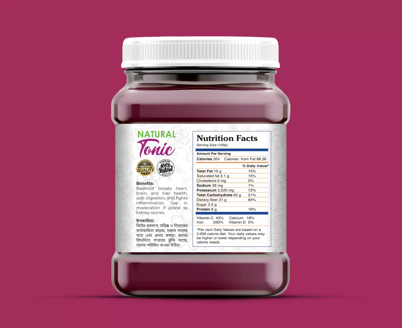 Beetroot Powder - Image 3
