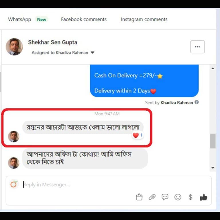 WhatsApp Image 2024-09-11 at 2.11.19 PM